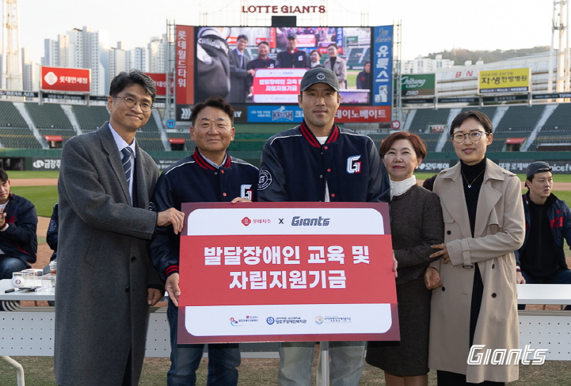 롯데, 지역 사회 발달장애인과 함께 첫 드림 카페 진행